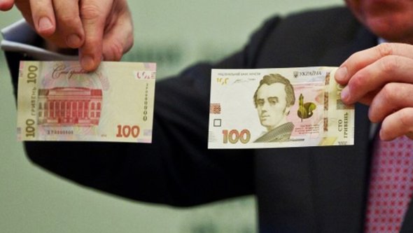 Новая 