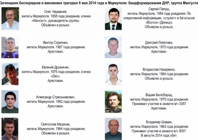 Фото боевиков