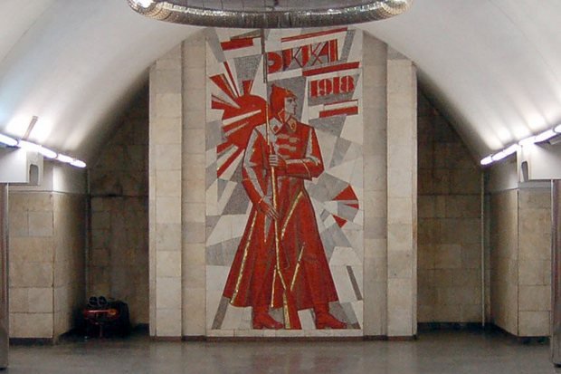 Мозаика на 