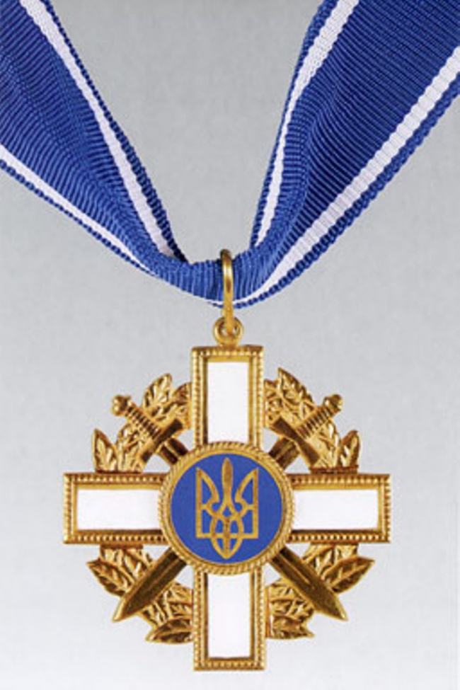 Орден 