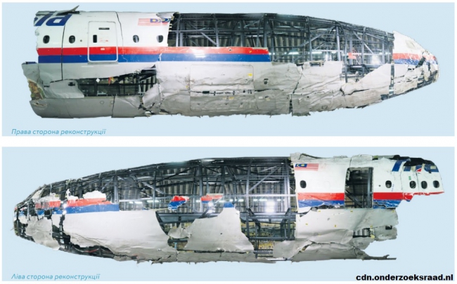 Реконструированный Boeing