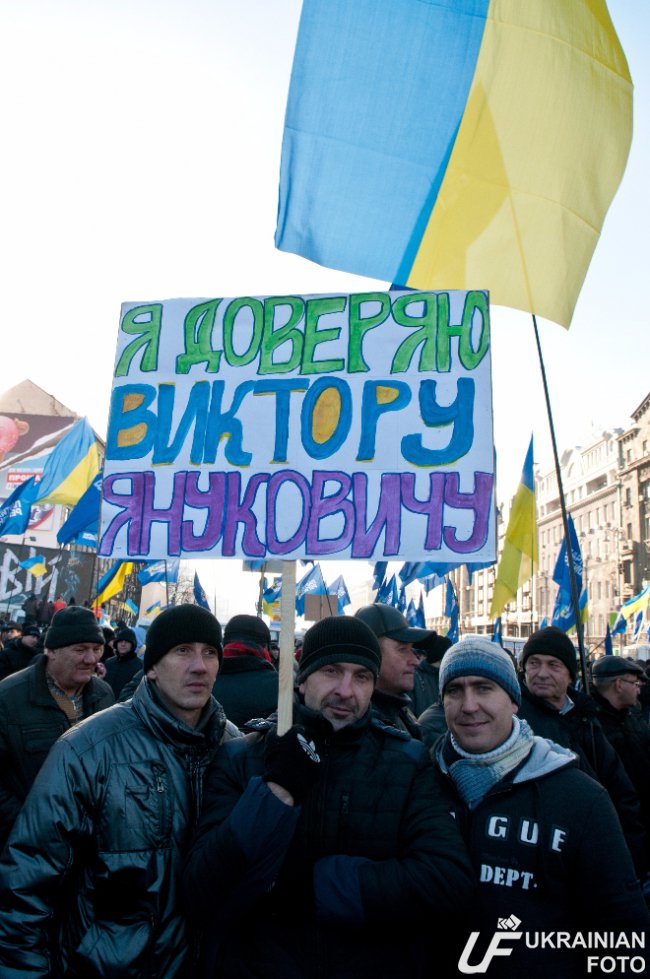 Митинг Антимайдана в Киеве