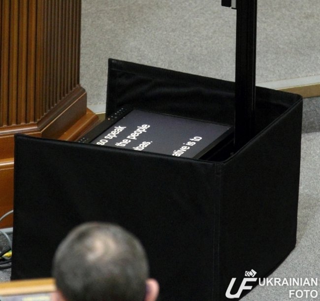 Фото отражено слева направо.