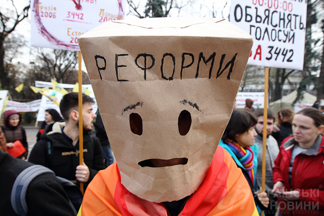 Массовые акции в поддержку антидискриминационных законов под Верховной Радой. Автор: Виталий Носач