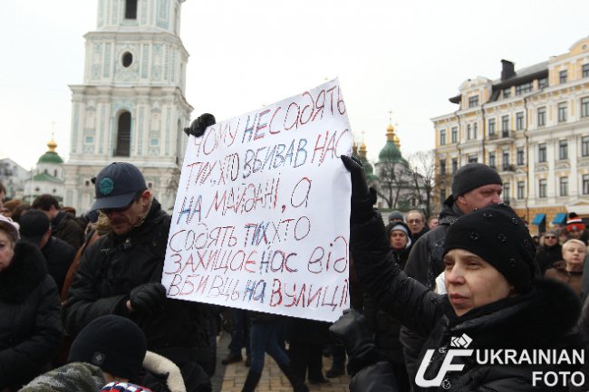 Киевляне вышли на Софийскую площадь с плакатами, чтобы поддержать патрульных
