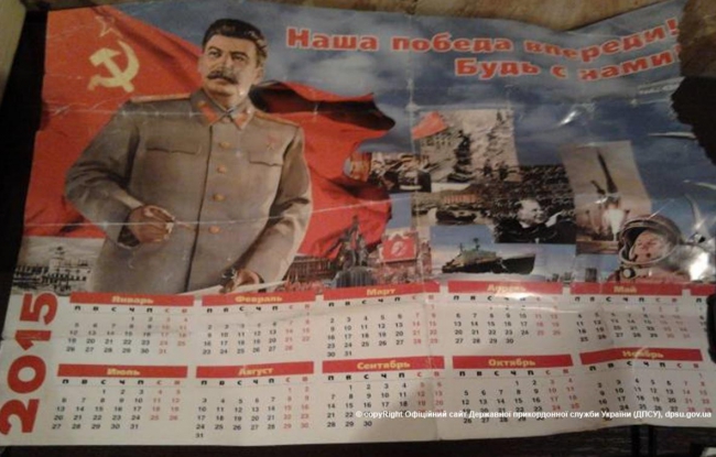 У задержанного венгра нашли календарь со Сталиным