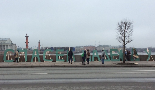 В Питере появилась огромная надпись в поддержку Савченко