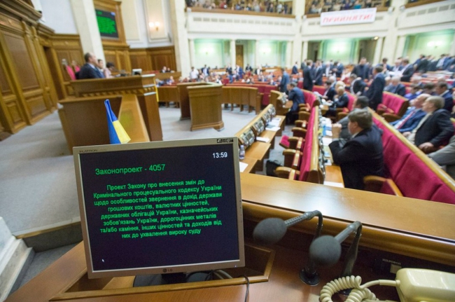 Закон о спецконфискации имущества без суда приняли в первом чтении