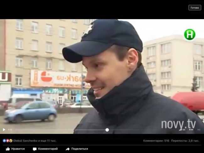 Сюжет о ''слепой девушке''