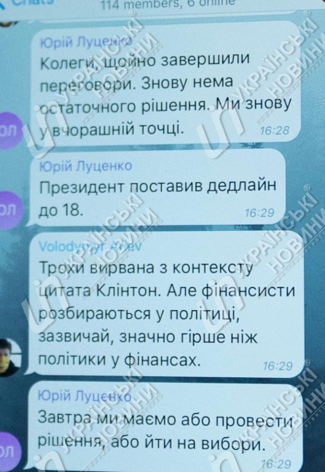 Фото: Богдан Бортаков