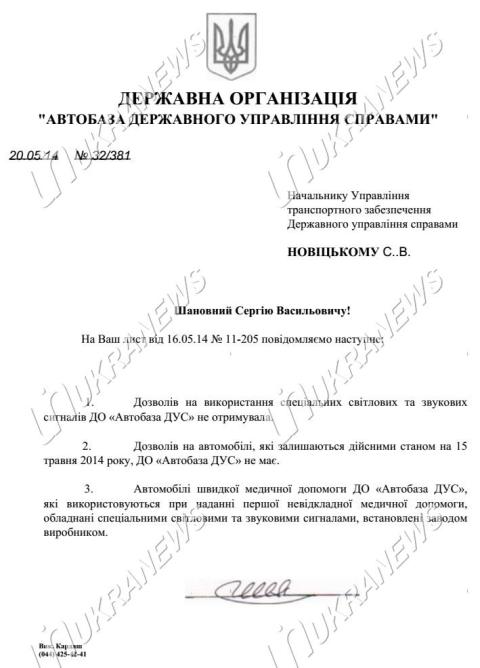 Скр2