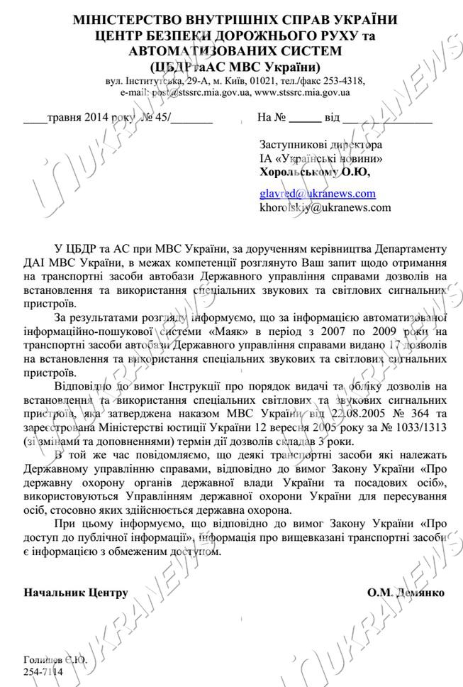 Скр3