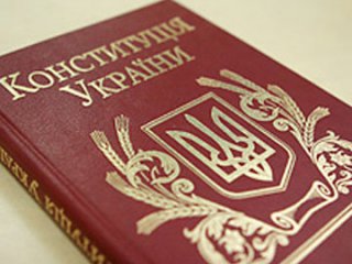 Ставнийчук раскритиковала Киев за плохое обсуждение Конституции в столице.